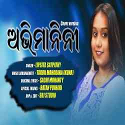 Abhimanini Amania Dheu